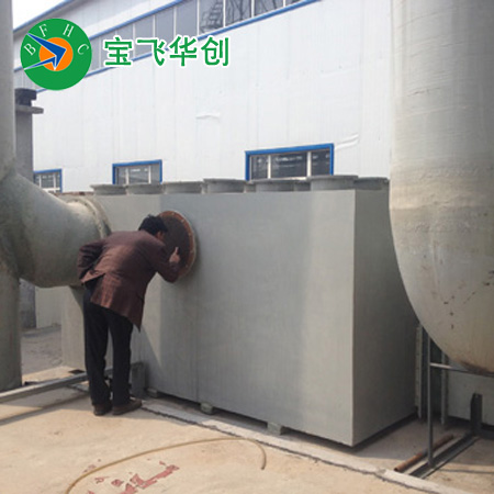 瀘州瀝青行業(yè)廢氣凈化設(shè)備