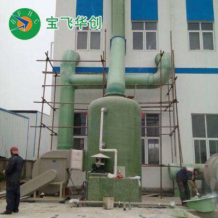 瀘州三乙胺廢氣凈化設(shè)備