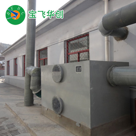 婁底實驗室廢氣處理設(shè)備