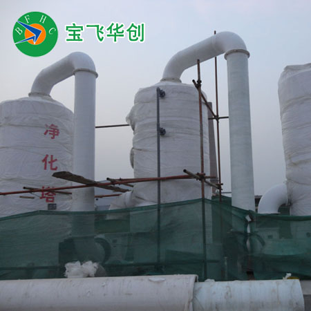 大同北京楊鎮(zhèn)生物除臭設(shè)備