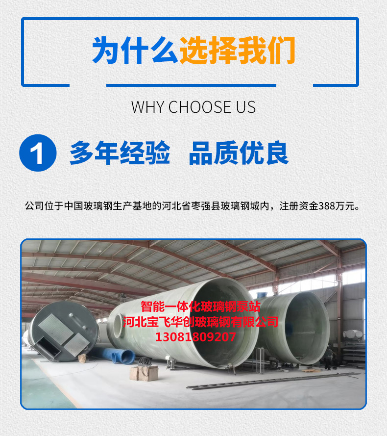 氨氮吹脫塔 氨氮吹脫塔