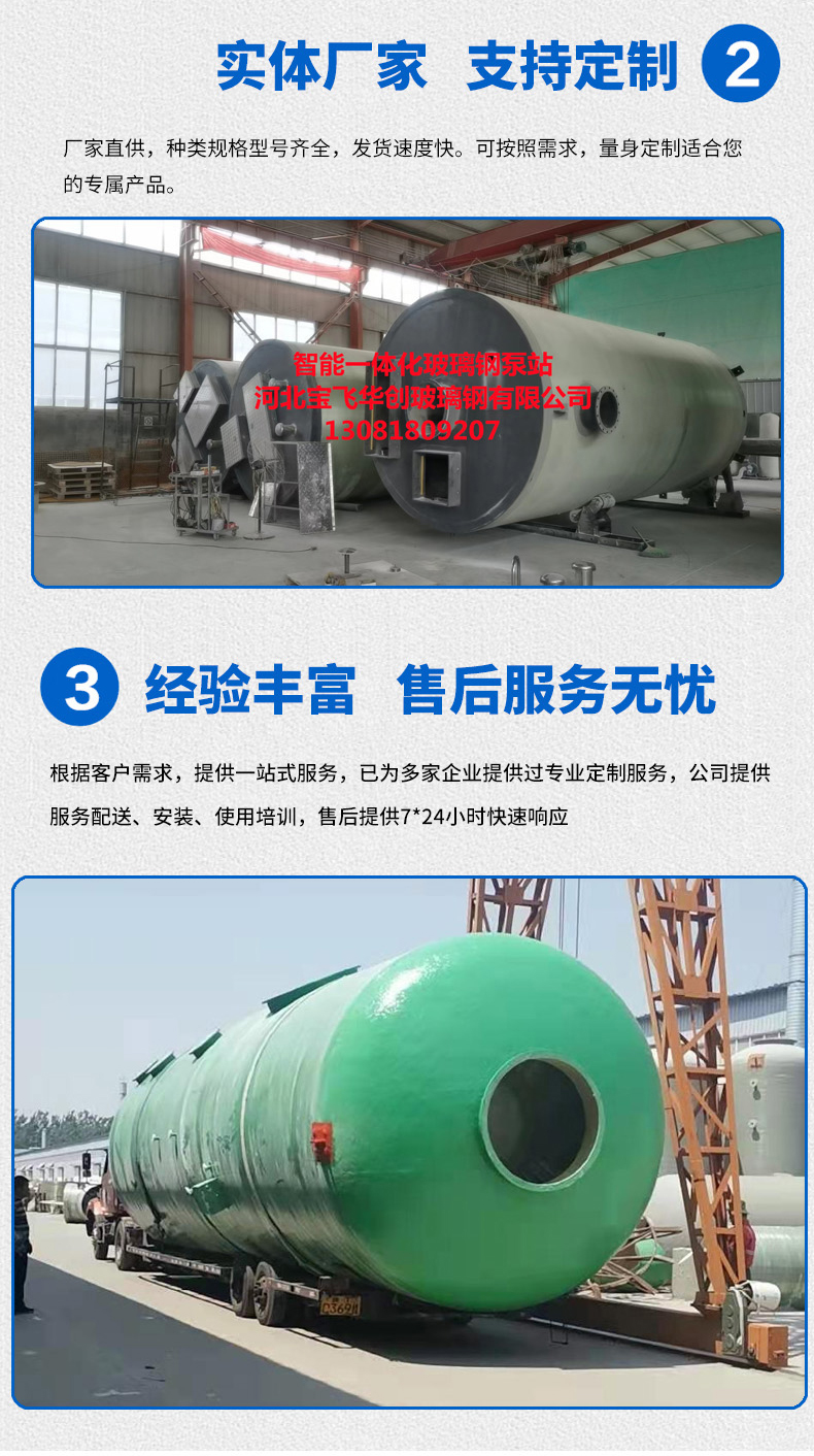 氨氮吹脫塔 氨氮吹脫塔